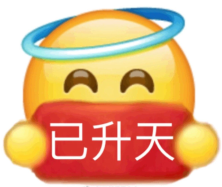 小丑文学表情包原图(小丑系列表情) 小丑文学表情包原图(小丑系列表情)