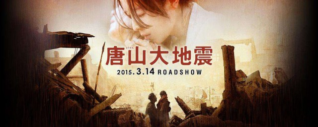 地震强度多少(地震强度最大的地震)