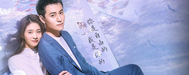 新版泡沫之夏的主演是谁(《泡沫之夏》演员表)