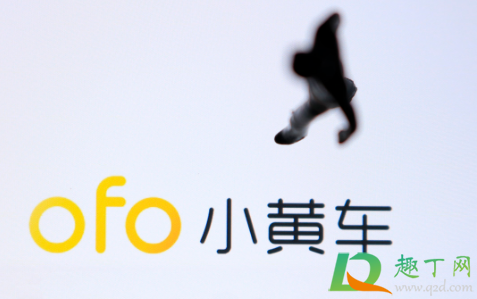 小黄车等退押金还要988年怎么回事(小黄车还退押金吗)