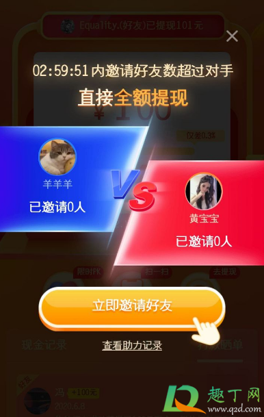 拼多多9.9元的手机是真的吗(拼多多99元的手机是真的吗广告)