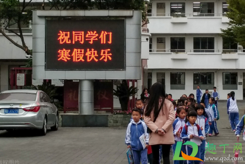 中小学生2021寒假能不能离沪(2021暑假上海学生离沪最新规定) 中小学生2021寒假能不能离沪(2021暑假上海学生离沪最新规定)