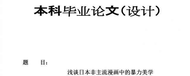 是自己选的(是自己选的家人)