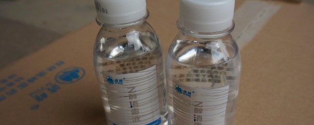 75酒精家庭怎么用来消毒(家里可以用75酒精消毒吗)