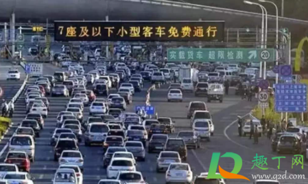 八座车元旦免费吗2021(2021年8座车假日免费新政策) 八座车元旦免费吗2021(2021年8座车假日免费新政策)