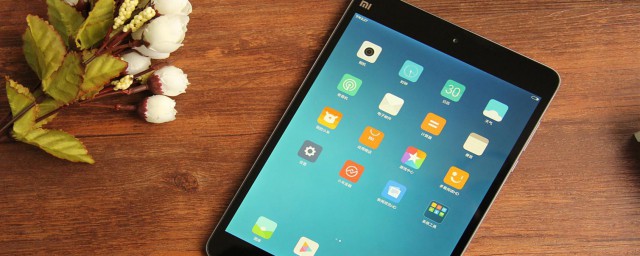 解除小米平板网速限制教程(小米手机上网限速怎么解除)