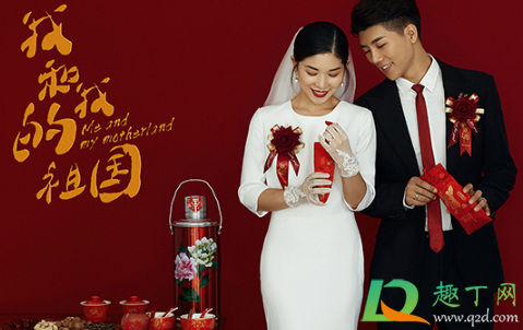 女方去男方看家要给钱吗(看家要给女方多少钱)