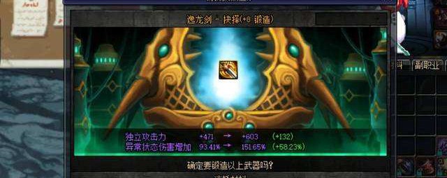 原来是这样锻造的(锻造打下来的是什么)