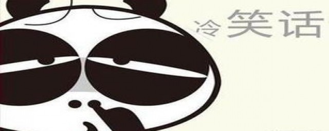 短句笑话(短句笑话10字以内)