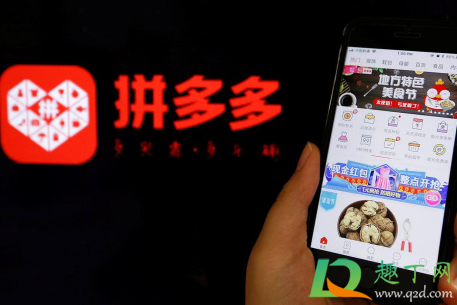 拼多多9.9元的手机是真的吗(拼多多99元的手机是真的吗广告)