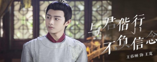 小景是电视剧大宋少年志人物(大宋少年志小景是谁演的)