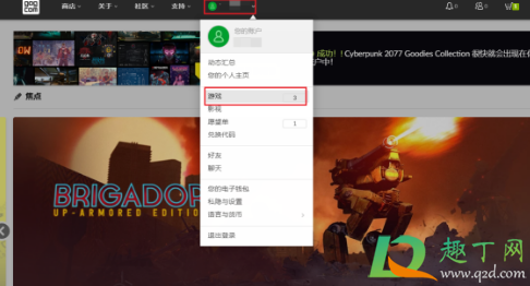 赛博朋克2077设定集怎么领(赛博朋克2077官方设定集)
