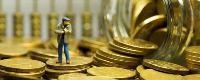 五险最低标准交多少钱(单位五险最低标准交多少钱)