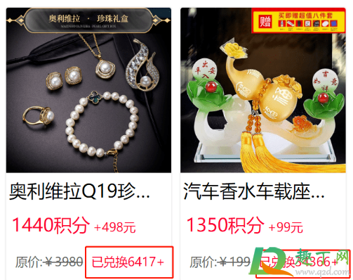 优选兑换短信是真的吗(短信优选商城是真的还是假的)