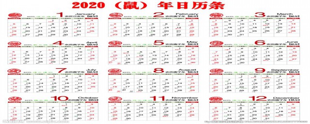 1月30日的农历日是什么(阳历1月30日是什么日子)