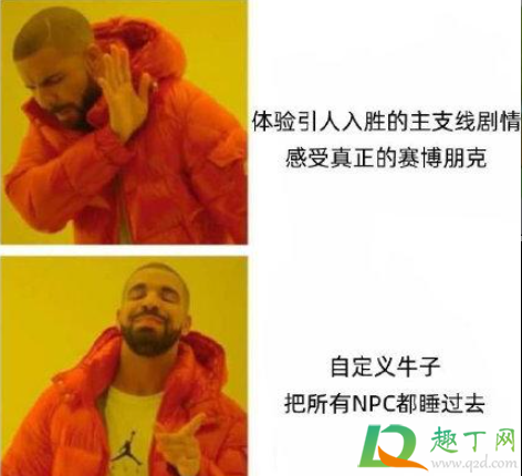 赛博迪克是什么意思(赛博朋克到底是什么意思?)