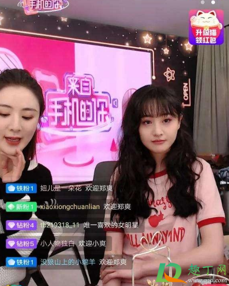 直播间买东西不给退怎么办(直播间买东西能不能退) 直播间买东西不给退怎么办(直播间买东西能不能退)