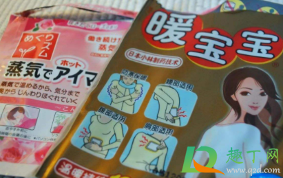 暖宝宝粉末弄脏衣服了怎么办(暖宝宝弄脏衣服怎么洗) 暖宝宝粉末弄脏衣服了怎么办(暖宝宝弄脏衣服怎么洗)