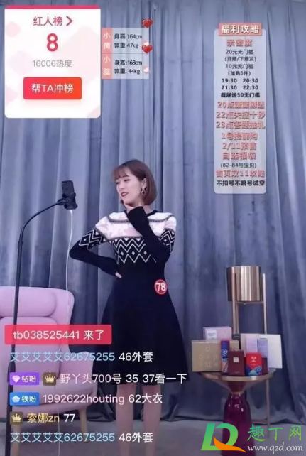 淘宝浮现权是怎么给的(淘宝浮现权有什么好处)