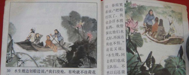 荷花淀作者是谁(荷花淀作者原名是什么)