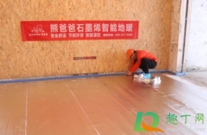 石墨烯地暖靠谱吗(石墨烯电地暖可靠吗)