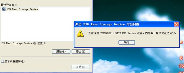 先把软件卸载干净(怎么彻底把软件卸载干净)