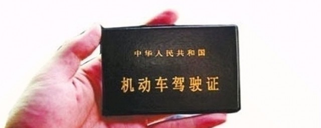 到车管所办理换证业务(换证需要到哪里的车管所)