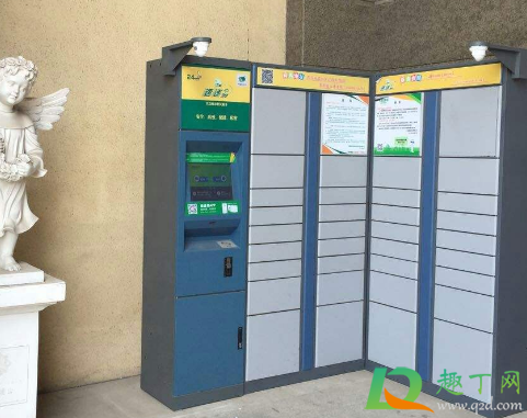 中邮速递易寄件多少钱(中邮速递易收费标准)