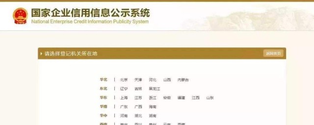 该系统可以提供哪些信息(信息系统的使用者)