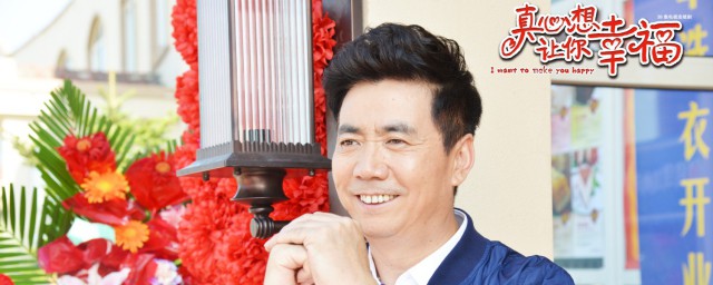 全剧剧情又是什么(有一个电视剧的剧情是这样的)