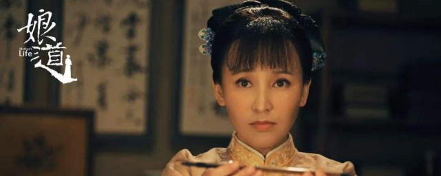 娘道剧情简介(娘道剧情简介绍)