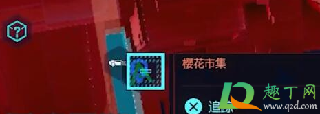 赛博朋克2077扭扭街在哪位置(赛博朋克2077哪条街) 赛博朋克2077扭扭街在哪位置(赛博朋克2077哪条街)