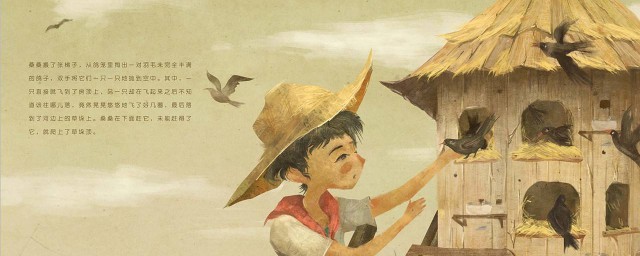 曹文轩的草房子的读后感怎么写(读了曹文轩的草房子的读后感)