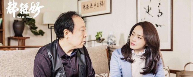 苏明玉由谁饰演(苏明玉的饰演者)