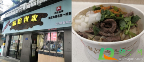 哈哈哈哈哈武汉早餐有哪几家(武汉的早餐)