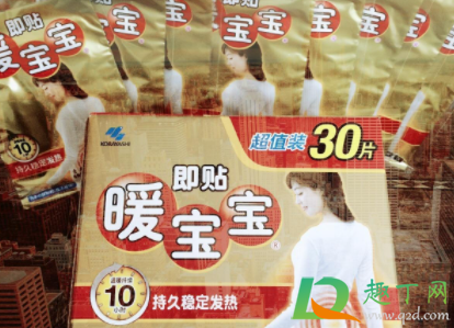 暖宝宝粉末弄脏衣服了怎么办(暖宝宝弄脏衣服怎么洗) 暖宝宝粉末弄脏衣服了怎么办(暖宝宝弄脏衣服怎么洗)