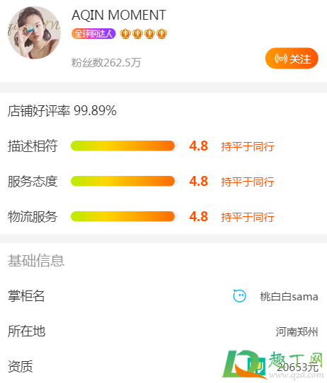 阿沁淘宝店是正品吗(淘宝的阿迪旗舰店是正品吗)