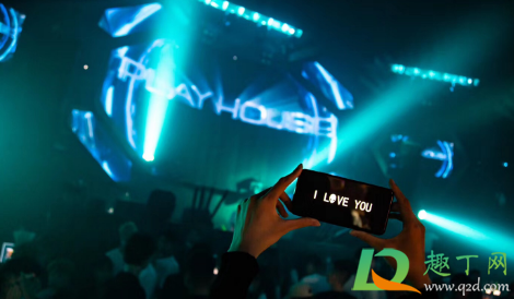 成都playhouse酒吧已停业真的假的(成都play house酒吧怎么样) 成都playhouse酒吧已停业真的假的(成都play house酒吧怎么样)