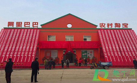 村淘用户专享什么意思