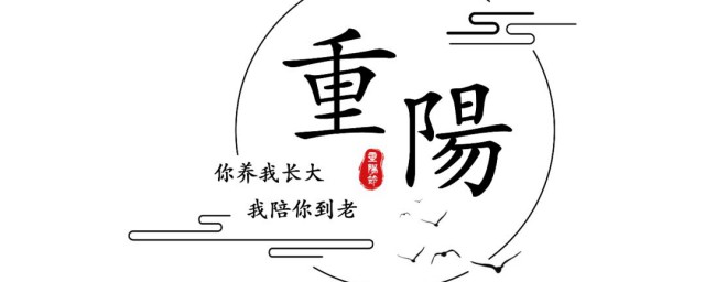 重阳节又称登高节(重阳节又称登高节.在这一天,人们)