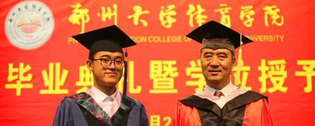 体育类研究生什么时间开始招生的(体育类研究生考什么)