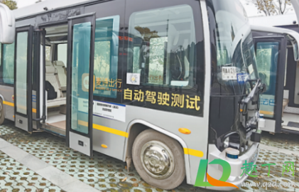 国内首个自动驾驶主题景区是什么 国内首个自动驾驶主题景区是什么