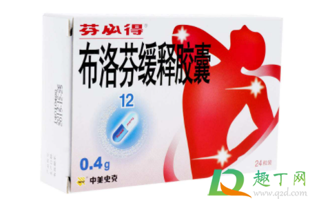 喝完酒吃布洛芬会死吗(布洛芬喝酒会不会死) 喝完酒吃布洛芬会死吗(布洛芬喝酒会不会死)
