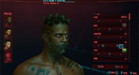 赛博朋克2077捏脸展示无马赛克完整版(赛博朋克2077捏脸女无码) 赛博朋克2077捏脸展示无马赛克完整版(赛博朋克2077捏脸女无码)