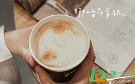 瑞幸SOE耶加雪菲多少钱(瑞幸云南红蜜和耶加雪菲) 瑞幸SOE耶加雪菲多少钱(瑞幸云南红蜜和耶加雪菲)