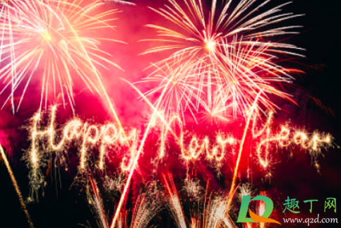 阳历年放几天假2021(阳历年放几天假?)