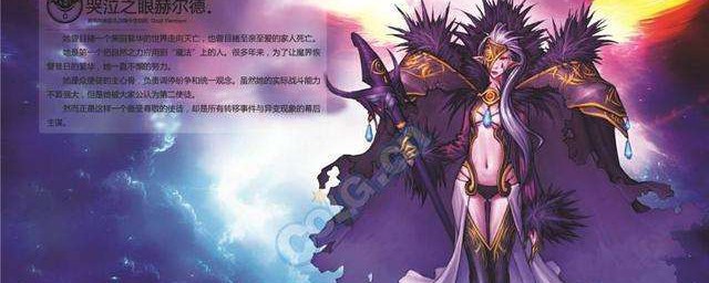 最好一个使徒原来是她(最后一个使徒百度百科)