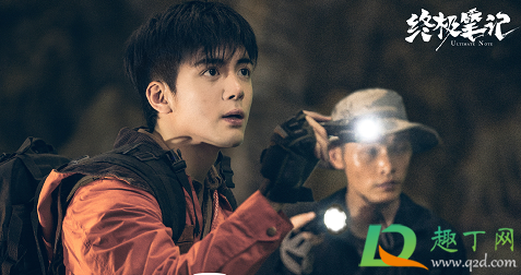 终极笔记何时播出在哪看(终极笔记什么时候可以看)