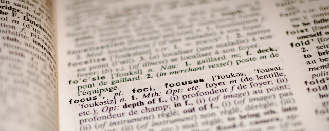 最好听的8首经典英文歌曲配上汉语翻译美翻了(好听的中文歌翻译的英文版有哪些)