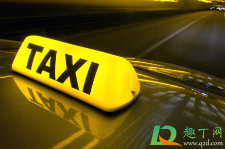 出租车过节免高速费吗2021(2021春节期间出租车加价吗)